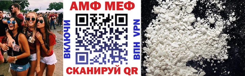 Амфетамин VHQ  Купить  Белоусово 