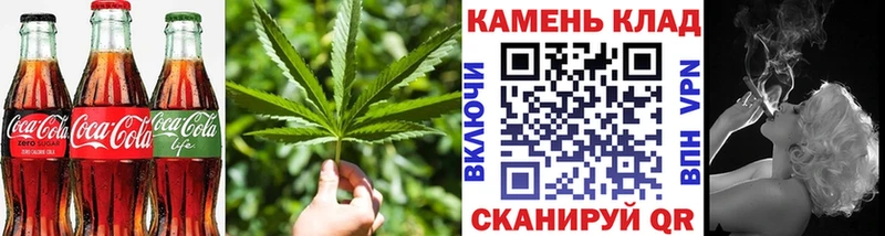 Купить где  Белоусово  Печенье с ТГК конопля 