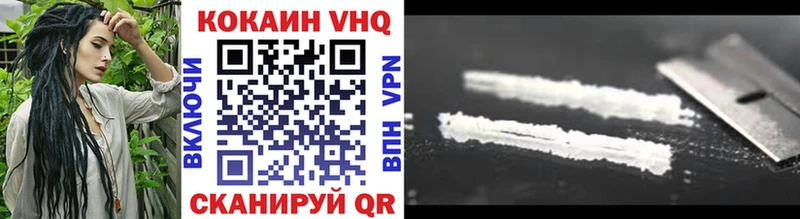 Купить где  Белоусово  COCAIN 99% 