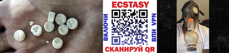 Ecstasy Philipp Plein  Купить  Белоусово 