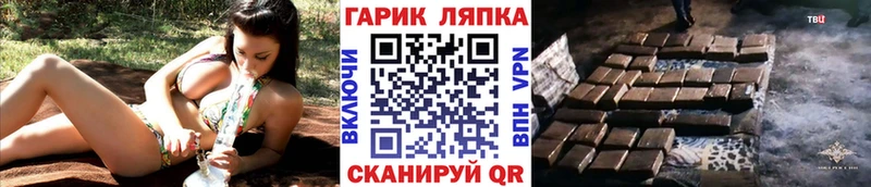 Купить  Белоусово  ГАШИШ Cannabis 