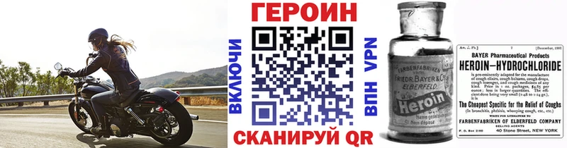 Купить закладки  Белоусово  ГЕРОИН гречка 