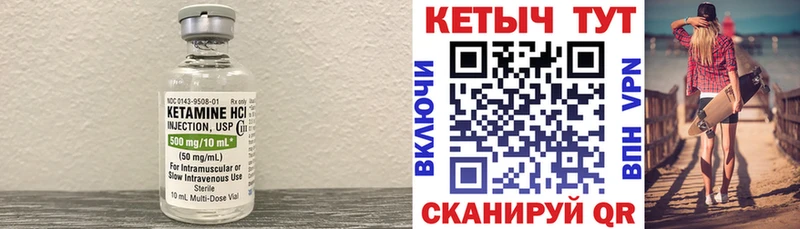 Купить  Белоусово  Кетамин ketamine 