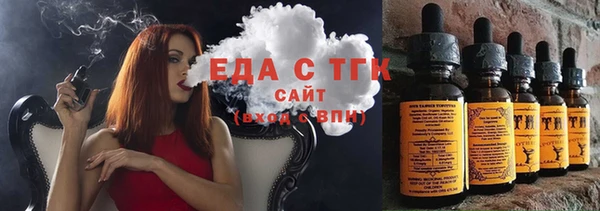 spice Зеленокумск