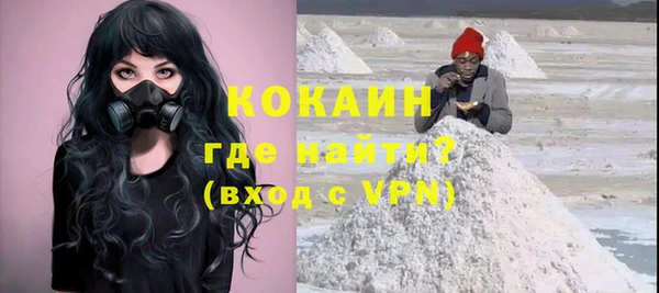 spice Зеленокумск