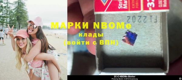 таблы Зеленодольск