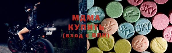 тгк Инта