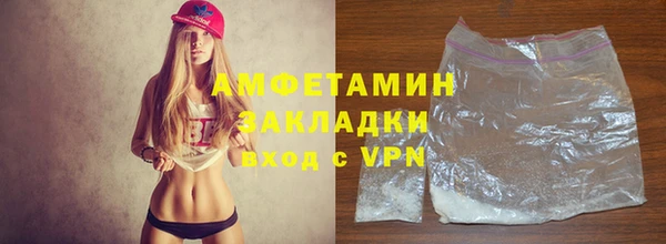 тгк Инта