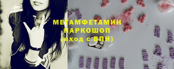 соль ск Иннополис