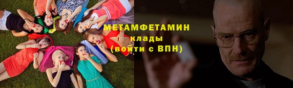 таблы Зеленодольск