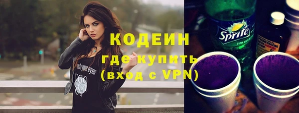 таблы Зеленодольск