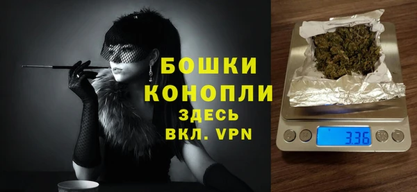 spice Зеленокумск