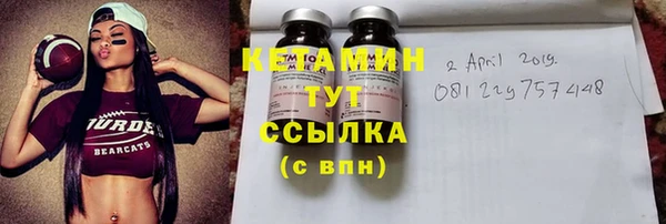 spice Зеленокумск