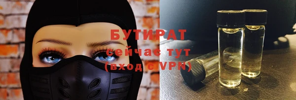 тгк Инта