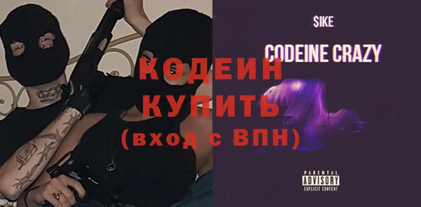 spice Зеленокумск