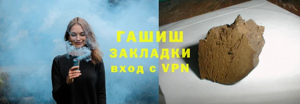 таблы Зеленодольск