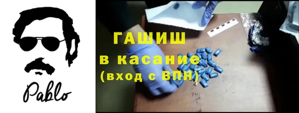 тгк Инта