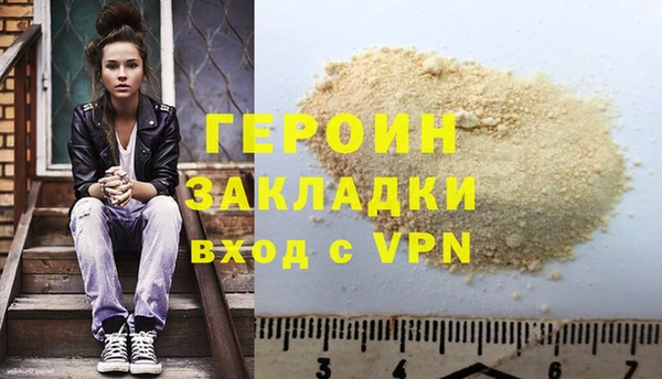 spice Зеленокумск
