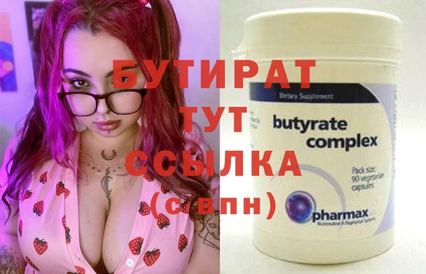 соль ск Иннополис
