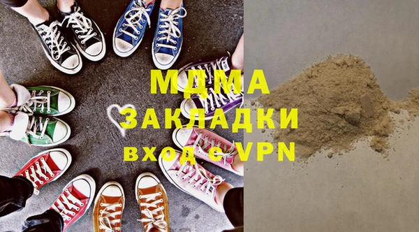 spice Зеленокумск
