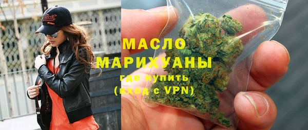 spice Зеленокумск