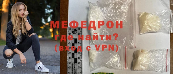таблы Зеленодольск