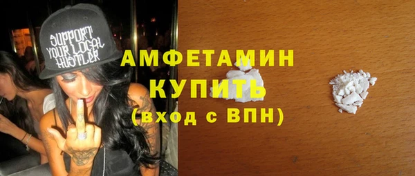 тгк Инта