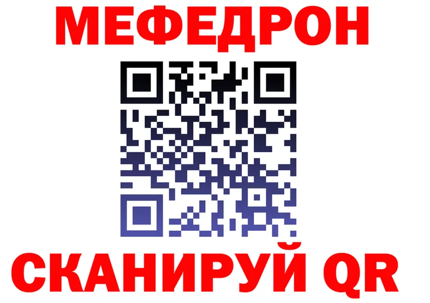 ТГК жижа зеркало площадка кракен Белоусово