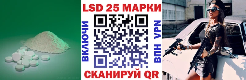 Купить где  Белоусово  Лсд 25 экстази кислота 