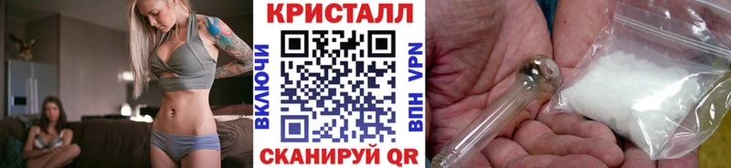 Купить  Белоусово  Метамфетамин Декстрометамфетамин 99.9% 