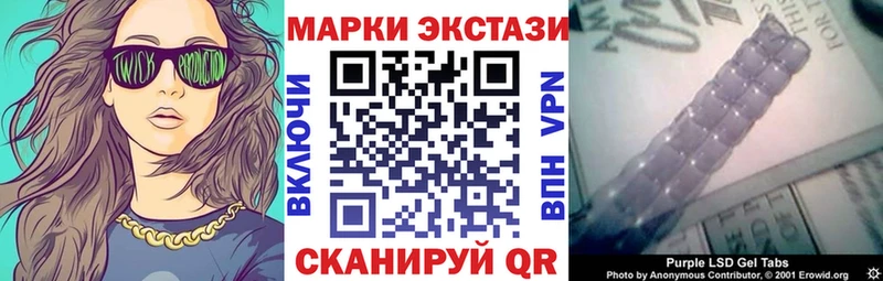 Купить  Белоусово  Марки NBOMe 1,5мг 