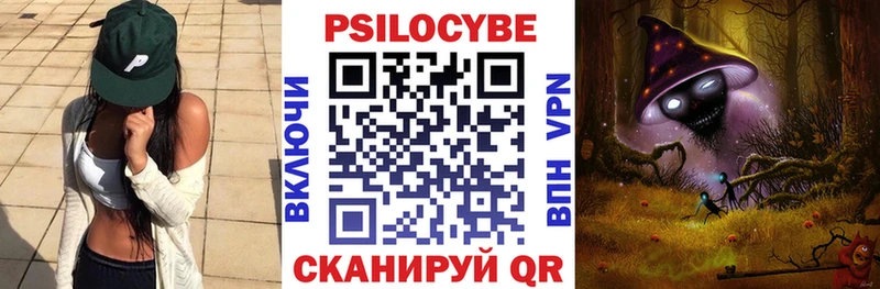 Псилоцибиновые грибы ЛСД  Купить  Белоусово 